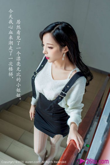 与魔鬼缔结契约之女